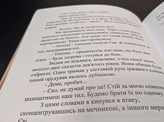 Work Fantasy (hard and soft cover) | PrintTo: